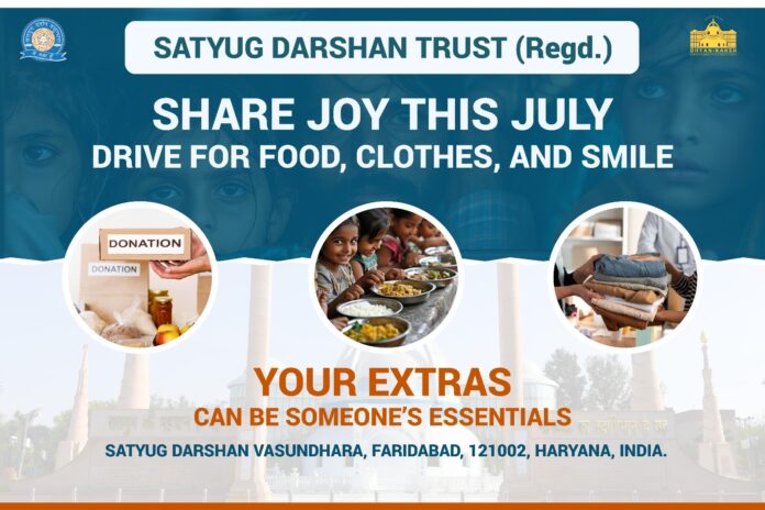 सतयुग दर्शन ट्रस्ट की वैश्विक पहल