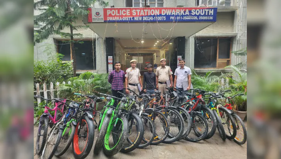 दिल्ली: द्वारका में कुख्यात साइकिल चोर दबोचा गया 16 साइकिलें मिलीं