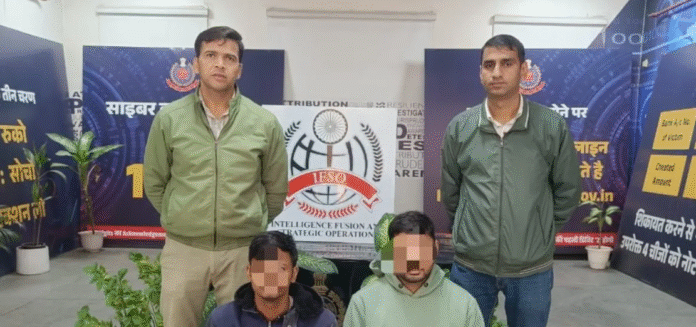 ASI भर्ती घोटाला: फेक वेबसाइट, फर्जी परीक्षा और इंटरव्यू से पहले पकड़े गए ठग