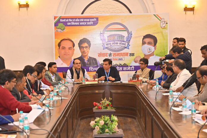 सांसों के संकट पर लोक संसद, देवेन्द्र यादव ने बताया प्रदूषण से निपटने का रास्ता