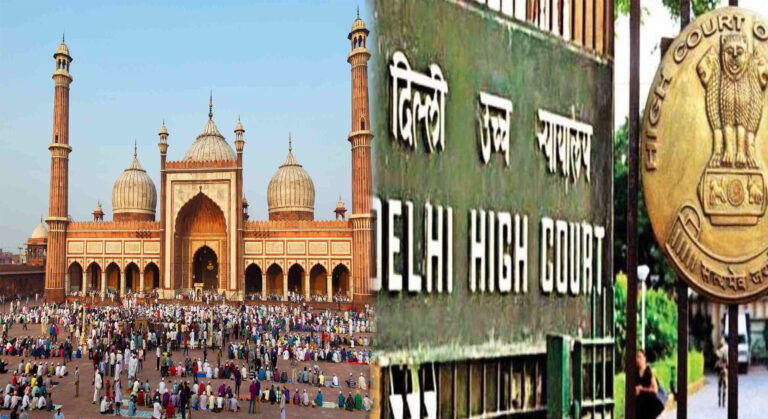 हाईकोर्ट का आदेश: जामा मस्जिद इलाके में कार्रवाई से पहले MCD को 2 महीने का वक्त