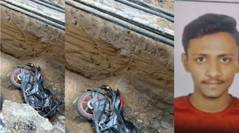 HDFC बैंक के असिस्टेंट मैनेजर कमल की दर्दनाक मौत, घर से 10 मिनट पहले गड्ढे में गिरे