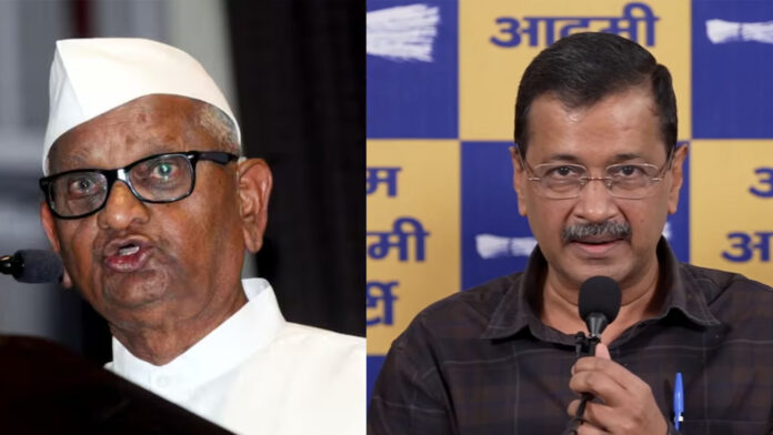 'अरविंद निर्दोष हैं तो कोर्ट का फैसला सर्वोपरि', केजरीवाल की रिहाई पर अन्ना हजारे का बड़ा बयान