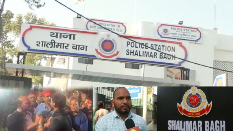 शर्मनाक! दिल्ली में फिर पिटे MCD कर्मचारी: वज़ीरपुर के बाद अब CM के क्षेत्र में गुंडागर्दी, पूर्व विधायक के पति पर FIR