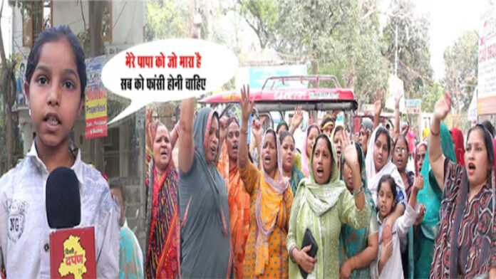 वजीरपुर हत्याकांड: सिसकता परिवार, सोता प्रशासन; क्या जेजे कॉलोनी के गरीबों के खून की कोई कीमत नहीं?