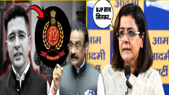 AAP में बड़ी बगावत? प्रियंका कक्कड़ का राघव चड्ढा पर सनसनीखेज आरोप: 