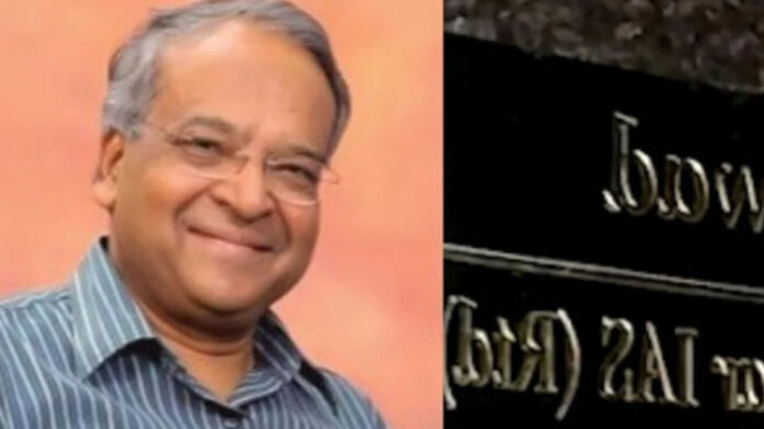 हौज खास में AC ब्लास्ट हादसे में पूर्व IAS अधिकारी धनेंद्र कुमार के निधन की खबर और उनके प्रशासनिक सफर की जानकारी