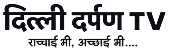 Delhidarpantv