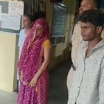 प्रेमी संग मिलकर 3 बच्चों की मां ने की पति की हत्या